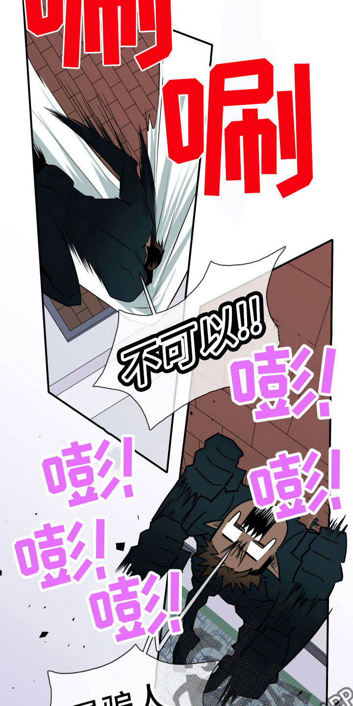 黑夜撒旦漫画,第284章：【番外】投票结果5图