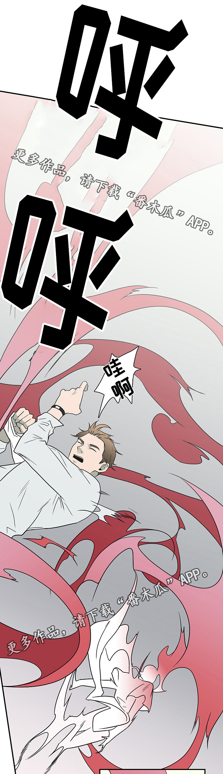 黑夜撒旦漫画,第7章：挺有用的1图