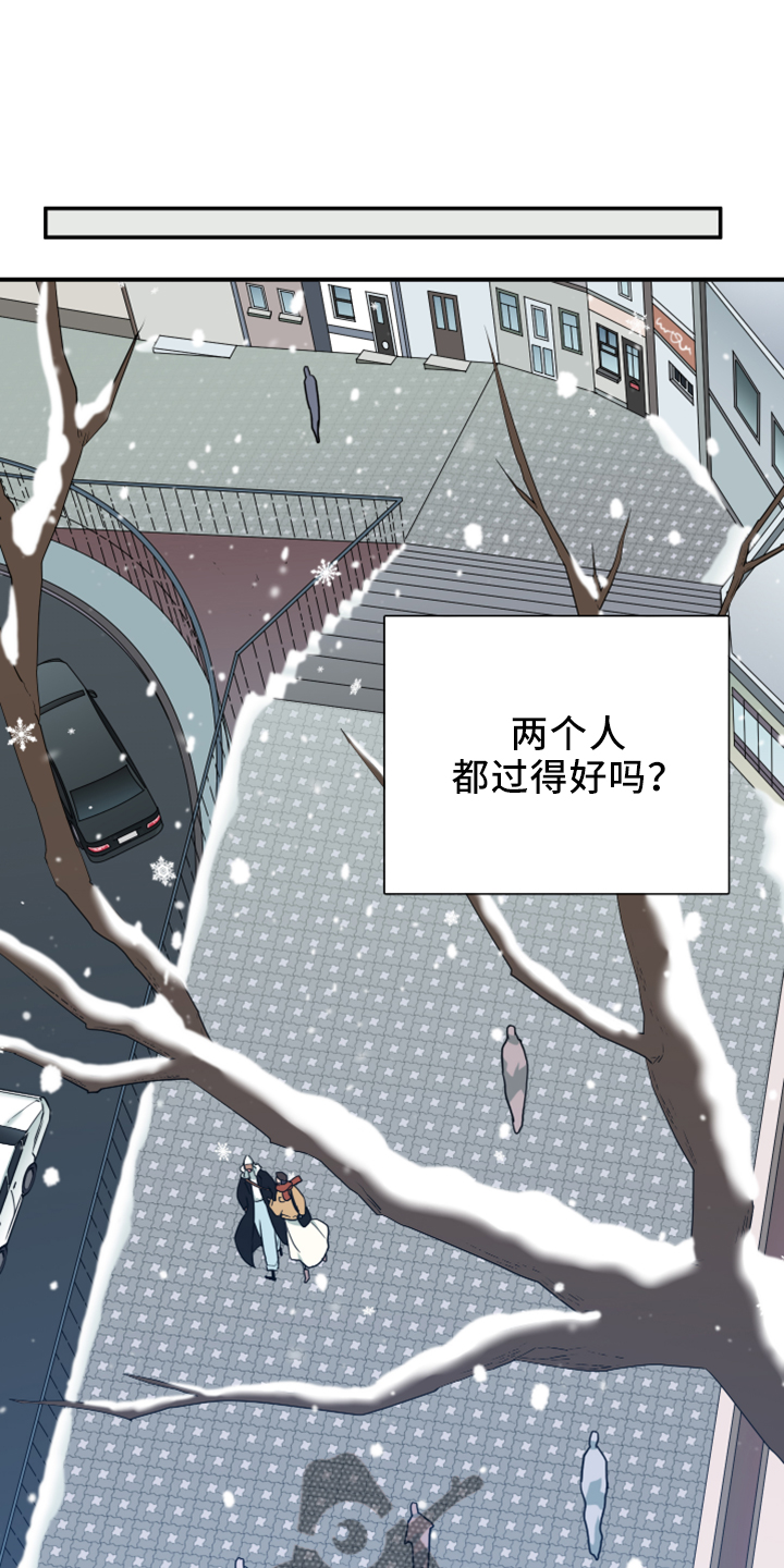 黑夜撒旦漫画,第274章： 【番外】回来了1图