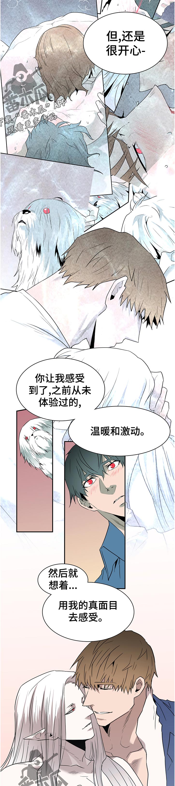 黑夜撒旦漫画,第183章：吸引2图
