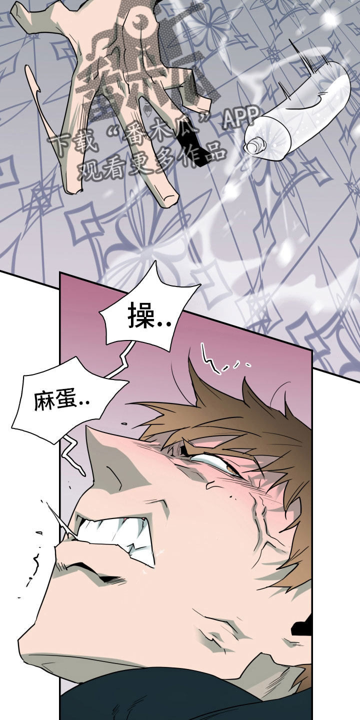 黑夜撒旦漫画,第284章：【番外】投票结果3图