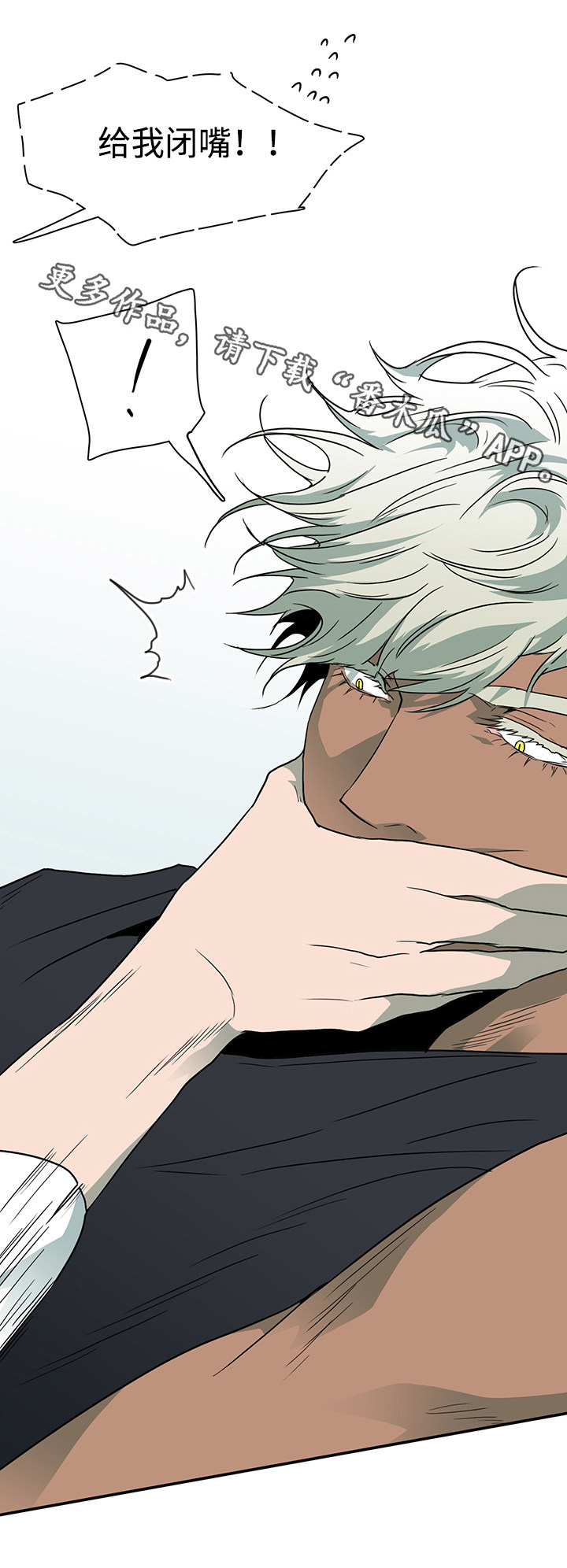 黑夜撒旦漫画另一个名字漫画,第52章：住院2图