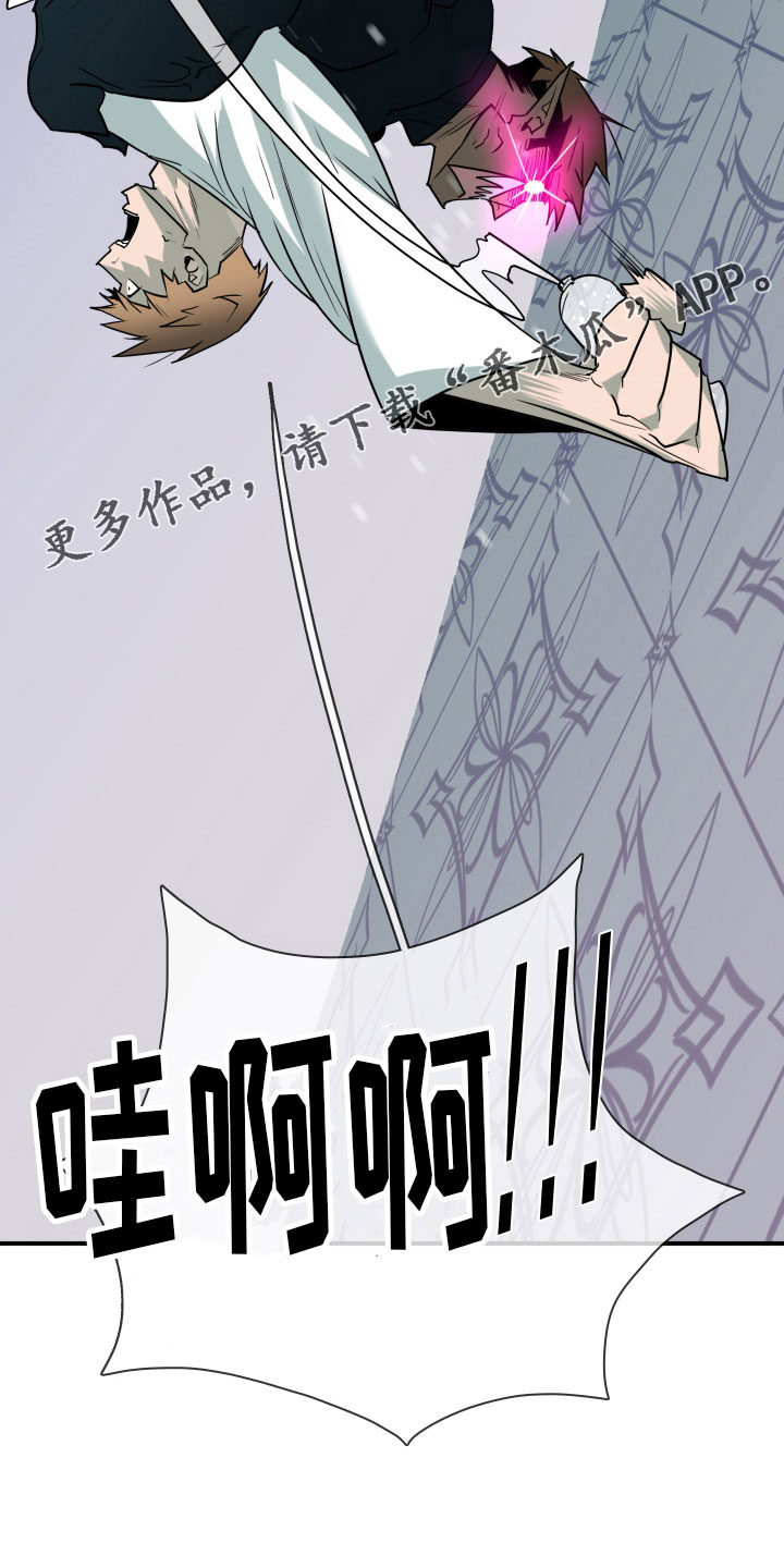 黑夜撒旦漫画,第284章：【番外】投票结果4图