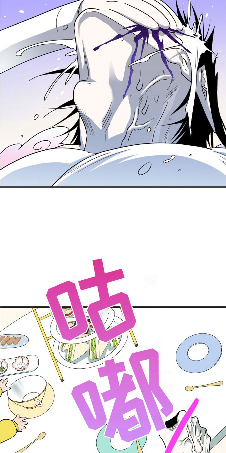 黑夜撒旦漫画,第296章：【番外】不愧是你5图