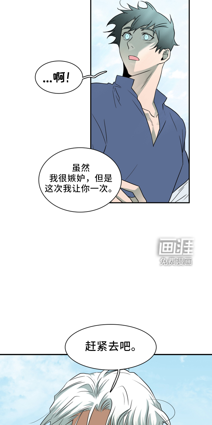黑夜撒旦漫画,第274章： 【番外】回来了1图