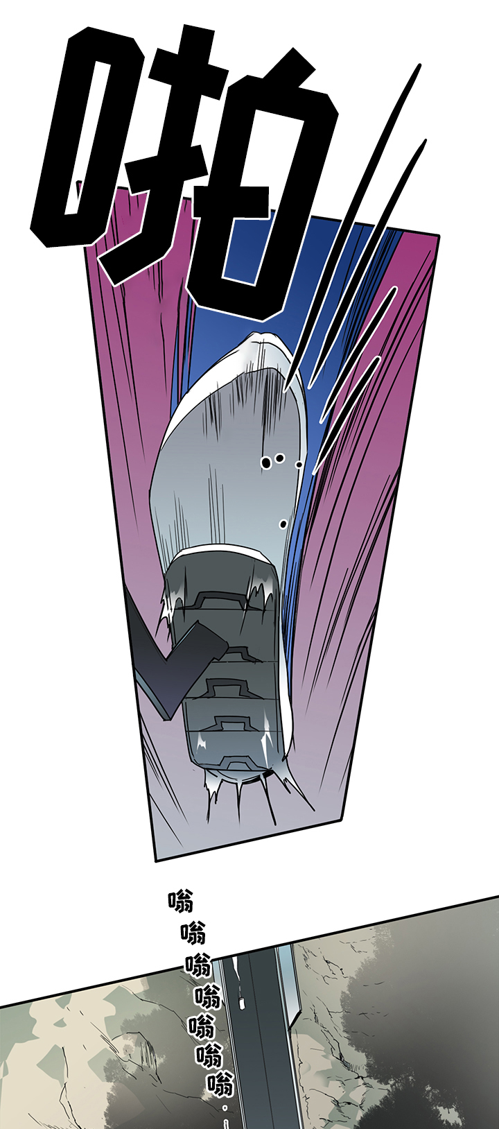 黑夜撒旦漫画另一个名字漫画,第96章：抓到你了4图