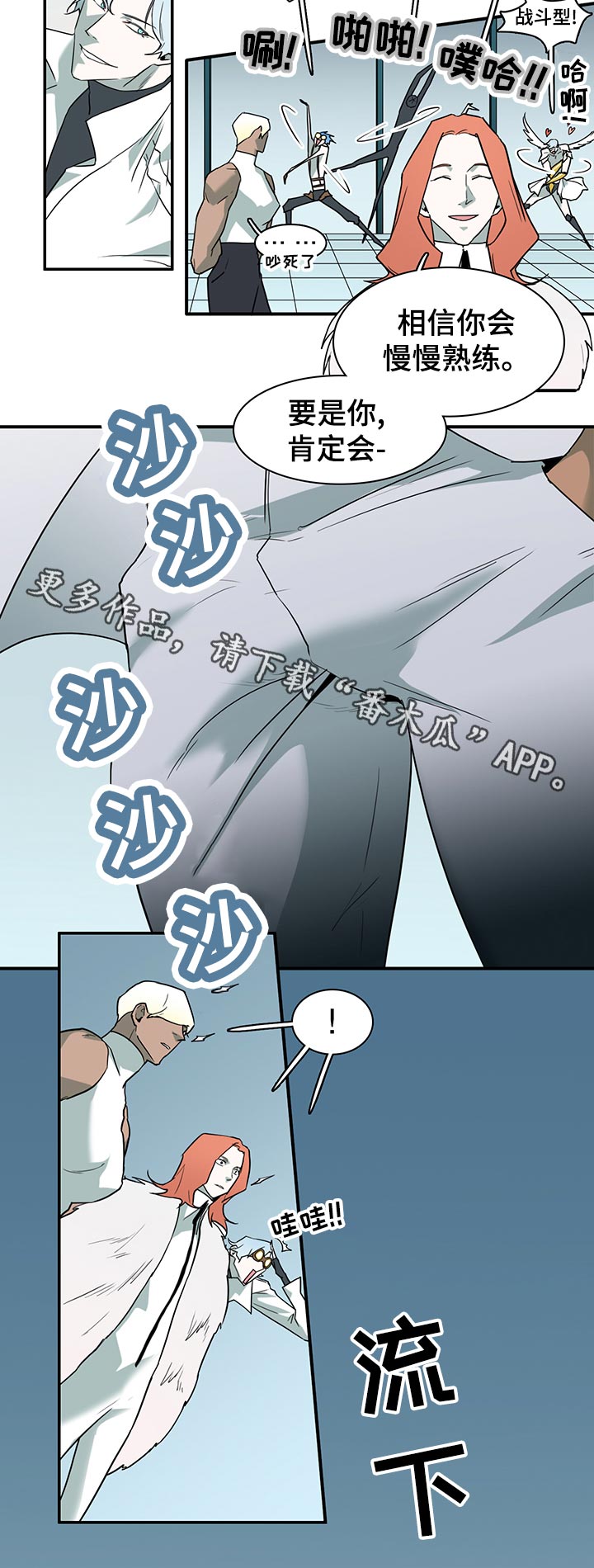 黑夜撒旦漫画,第172章：完成了吗3图