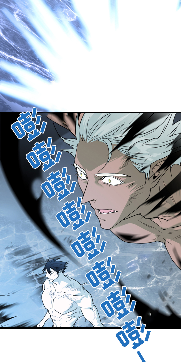 黑夜撒旦漫画,第245章：是真的吗4图