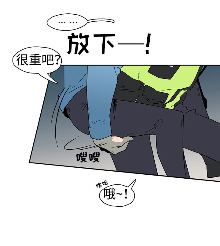 黑夜撒旦漫画,第19章：医生1图