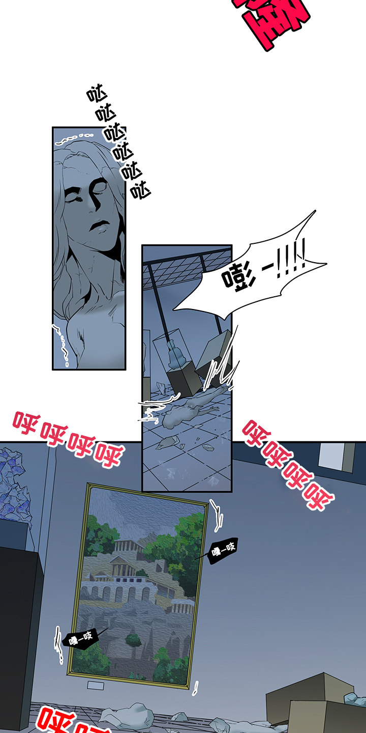 黑夜撒旦漫画,第234章：地狱降临5图