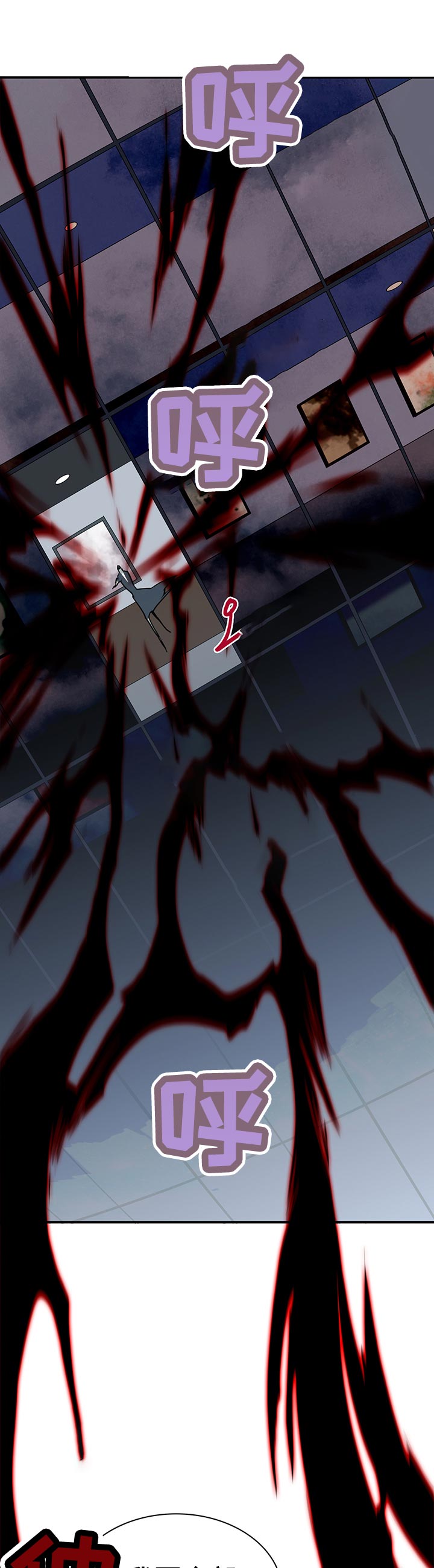 黑夜撒旦漫画另一个名字漫画,第173章：互通姓名5图