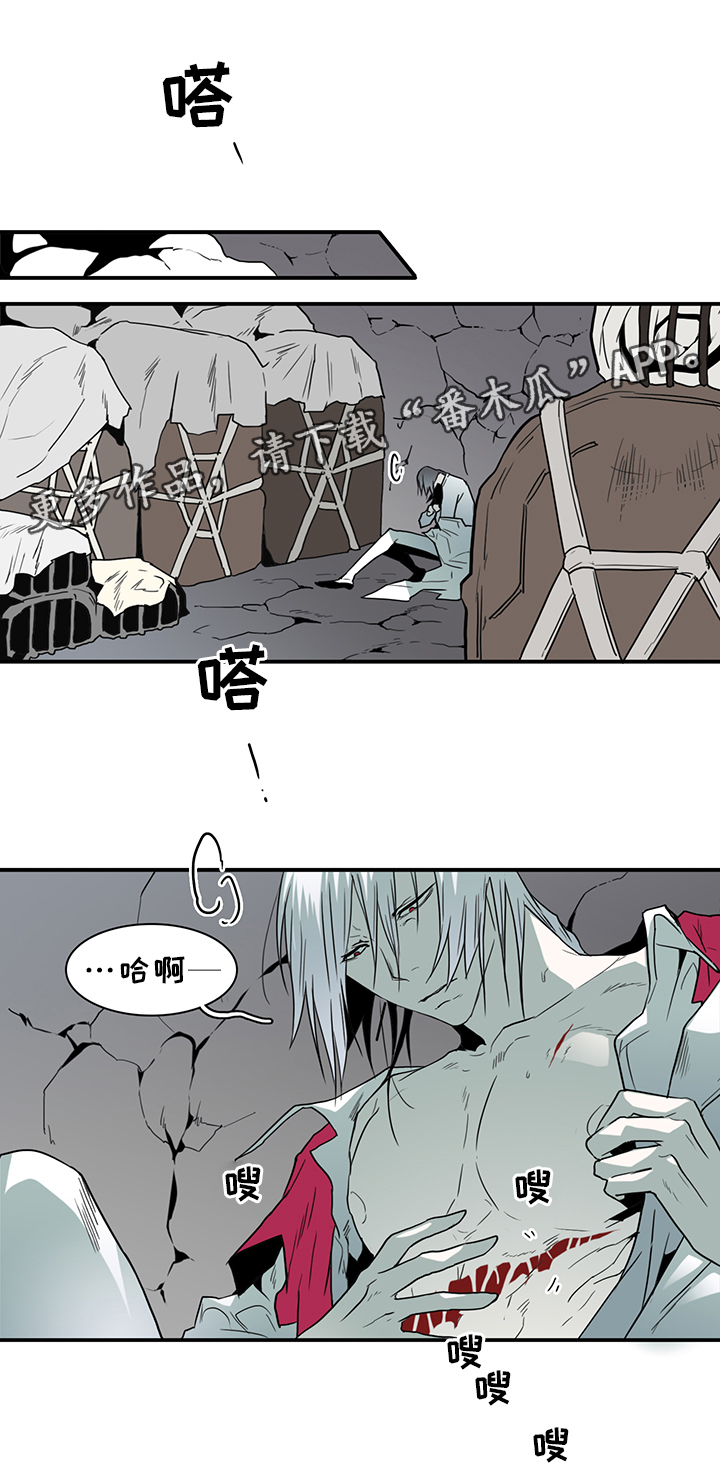 黑夜撒旦漫画,第92章：神秘人1图
