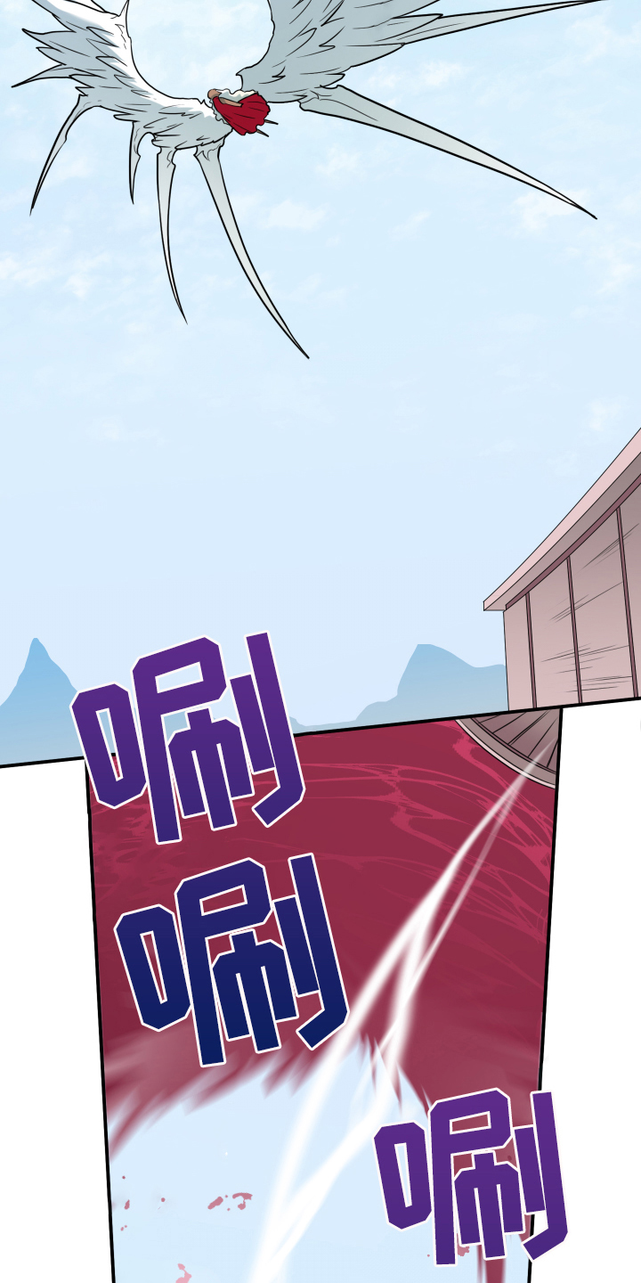 黑夜猎人漫画,第261章：【番外】逃学5图