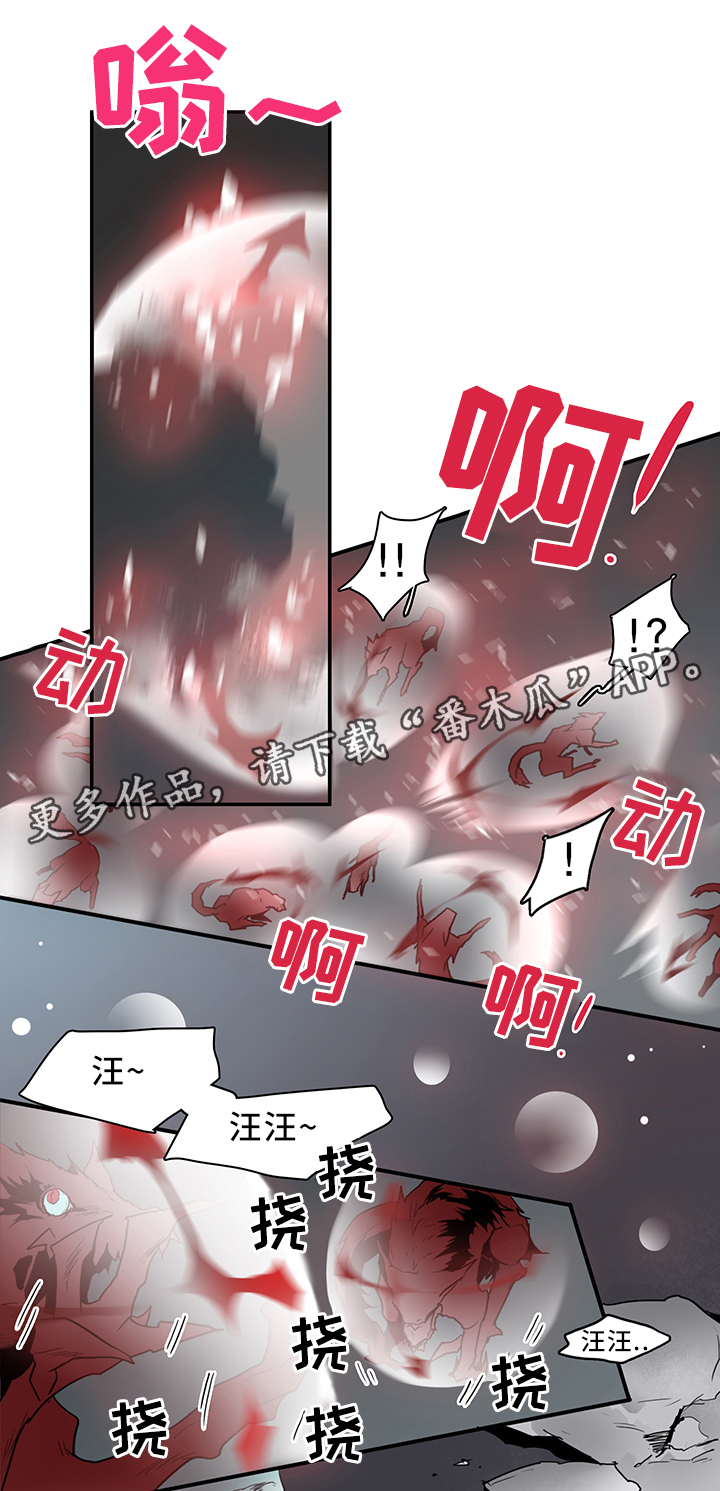 黑夜撒旦漫画,第104章：一击消灭1图