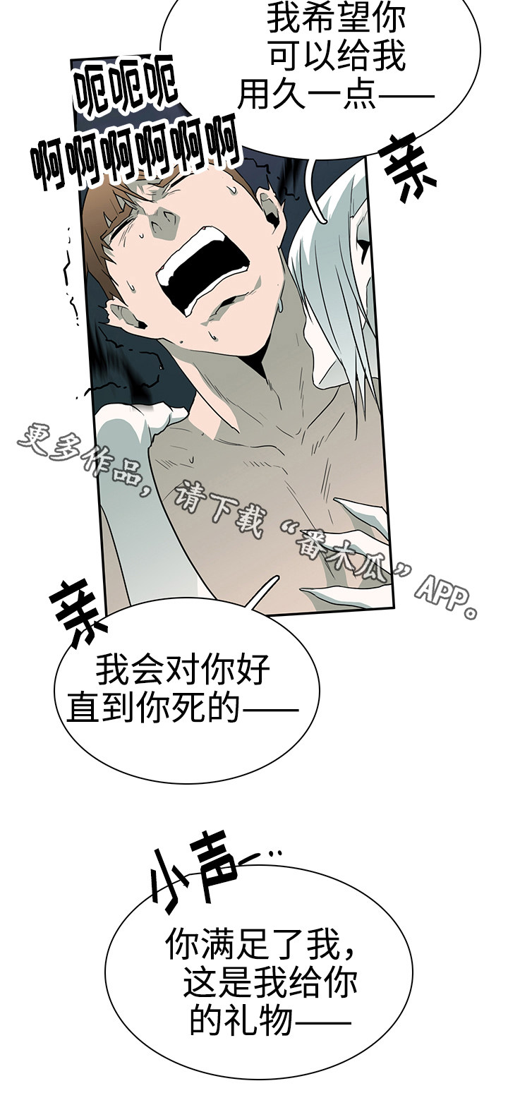 黑夜撒旦漫画,第25章：天选之人2图