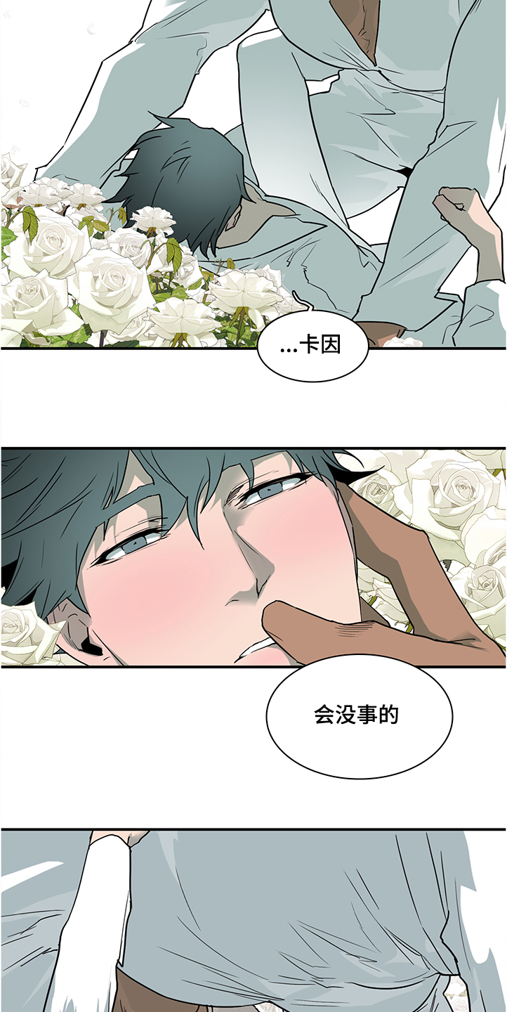 黑夜撒旦漫画,第230章：不要回忆悲伤4图