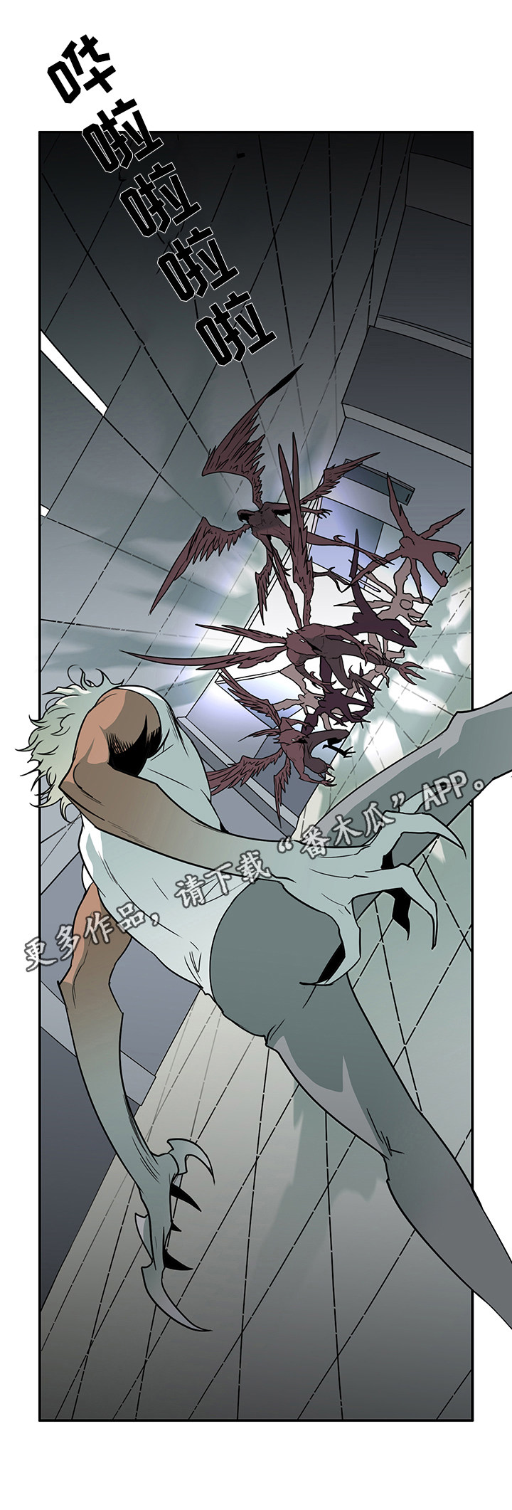 黑夜撒旦漫画,第9章： 恶魔袭来3图