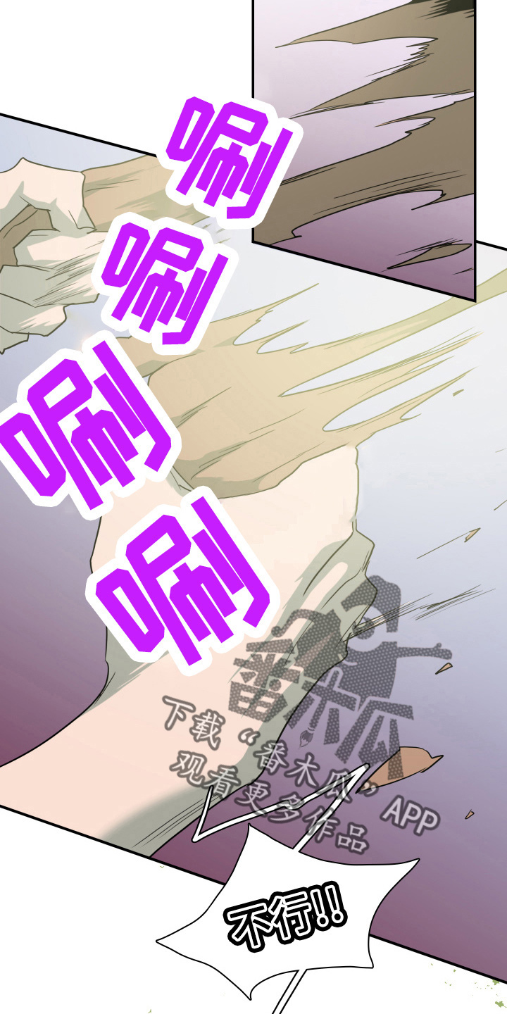 黑夜撒旦漫画,第268章：【番外】门4图