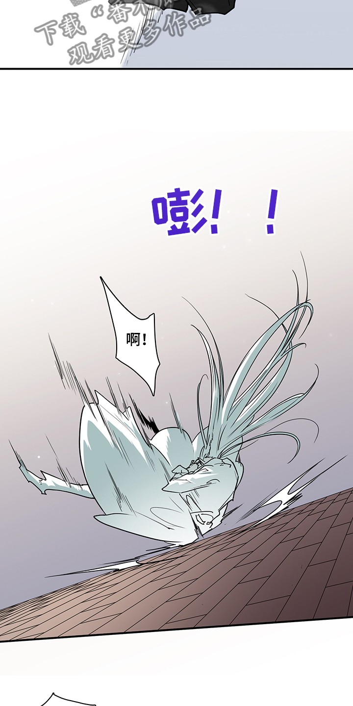 黑夜撒旦漫画,第237章：可怜的人类2图