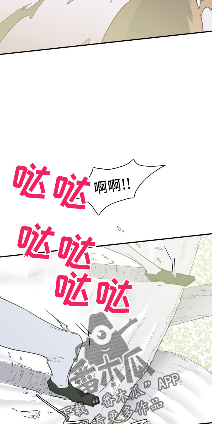 黑夜撒旦漫画,第268章：【番外】门2图