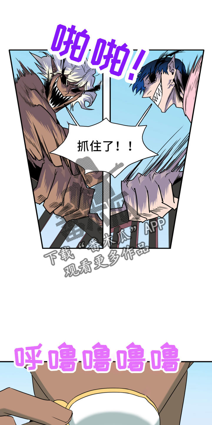 黑夜撒旦漫画,第276章：【番外】突如其来4图