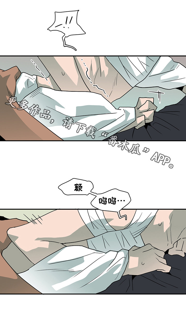 黑夜撒旦漫画另一个名字漫画,第53章：来迟了2图