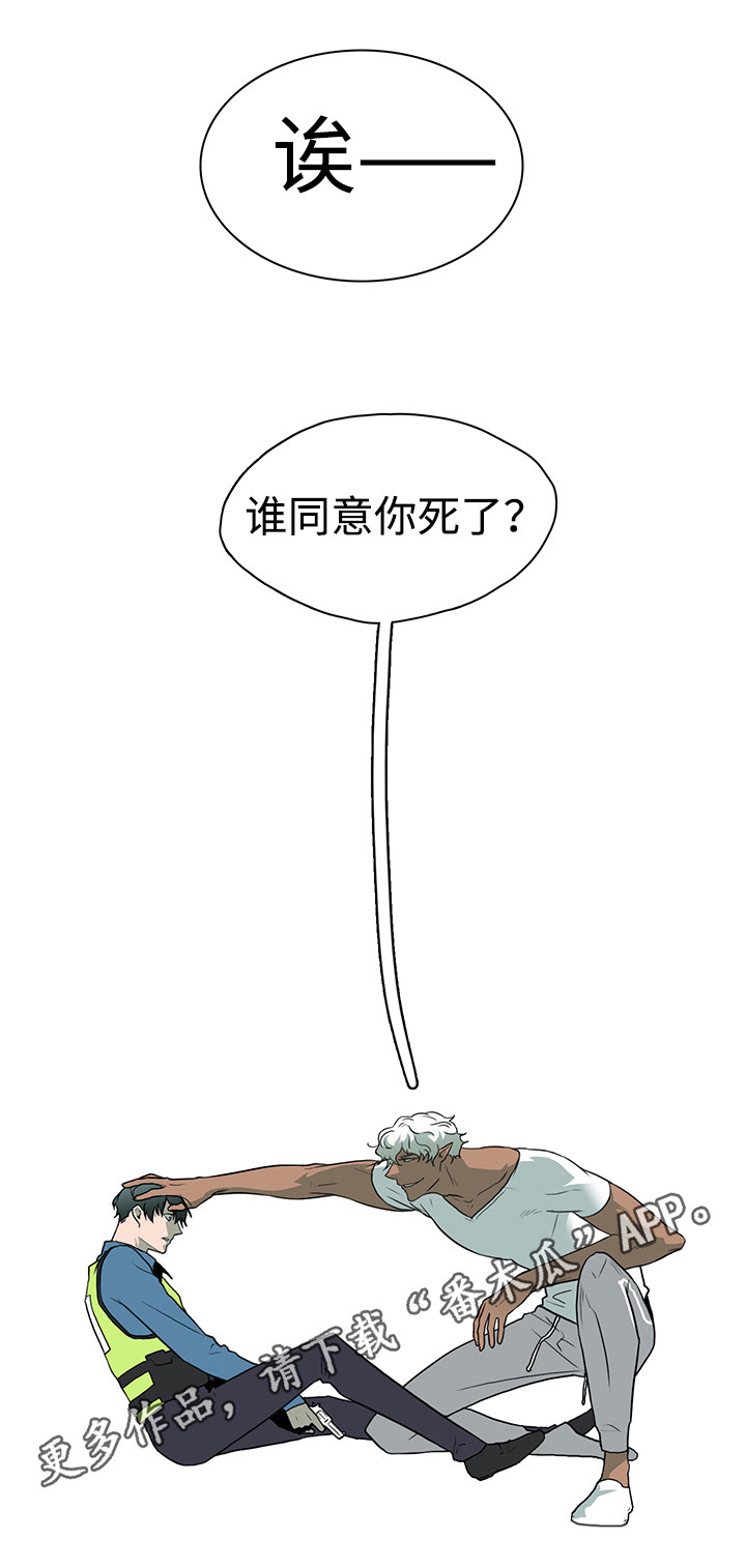 黑夜撒旦漫画另一个名字漫画,第14章：苦斗5图