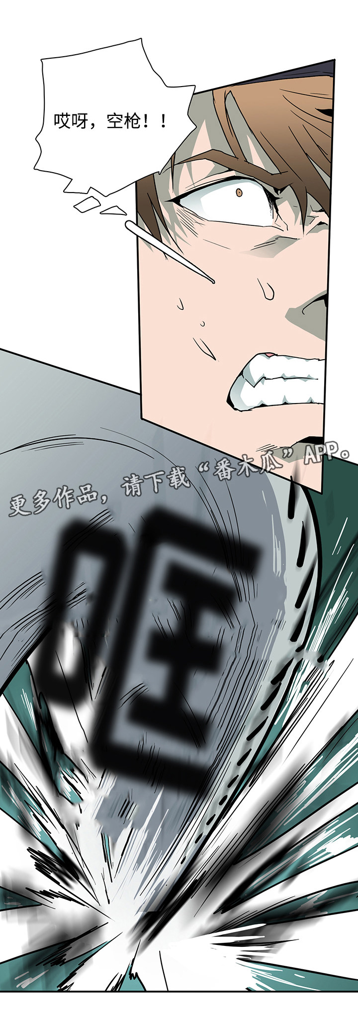 黑夜撒旦漫画,第48章：怪物4图