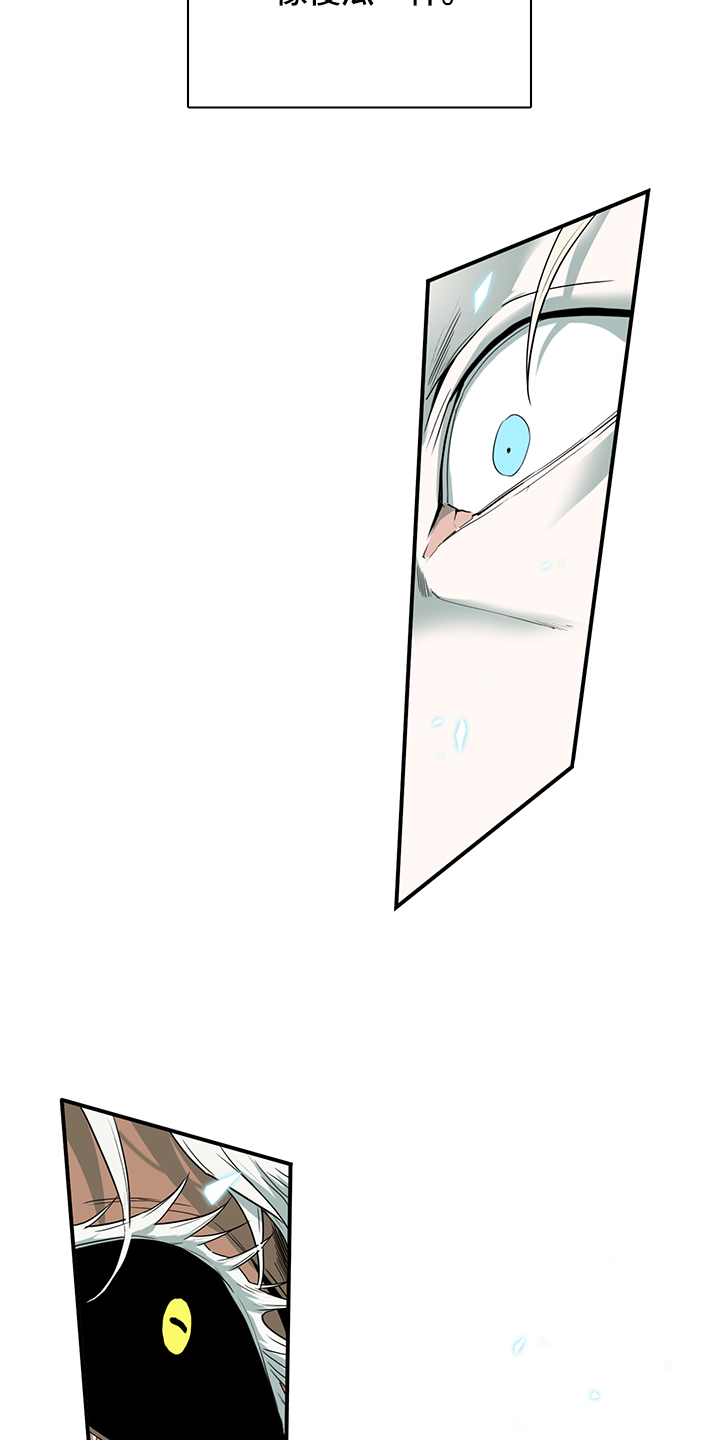 黑夜撒旦漫画,第237章：可怜的人类3图