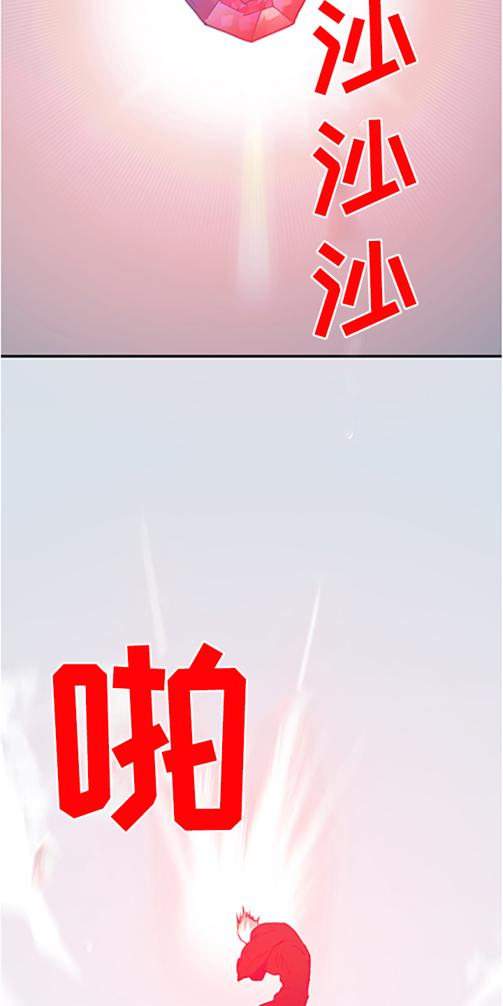 黑夜撒旦漫画,第238章：离去才明白1图