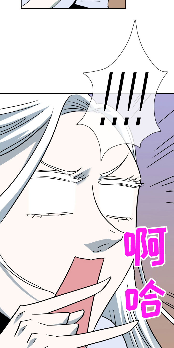 黑夜撒旦漫画另一个名字漫画,第290章：【番外】对门4图