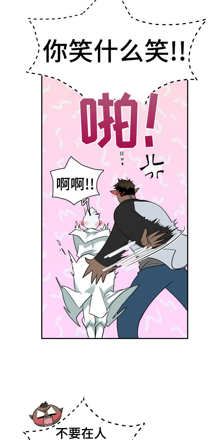 黑夜撒旦漫画另一个名字漫画,第280章：【番外】遥控器2图