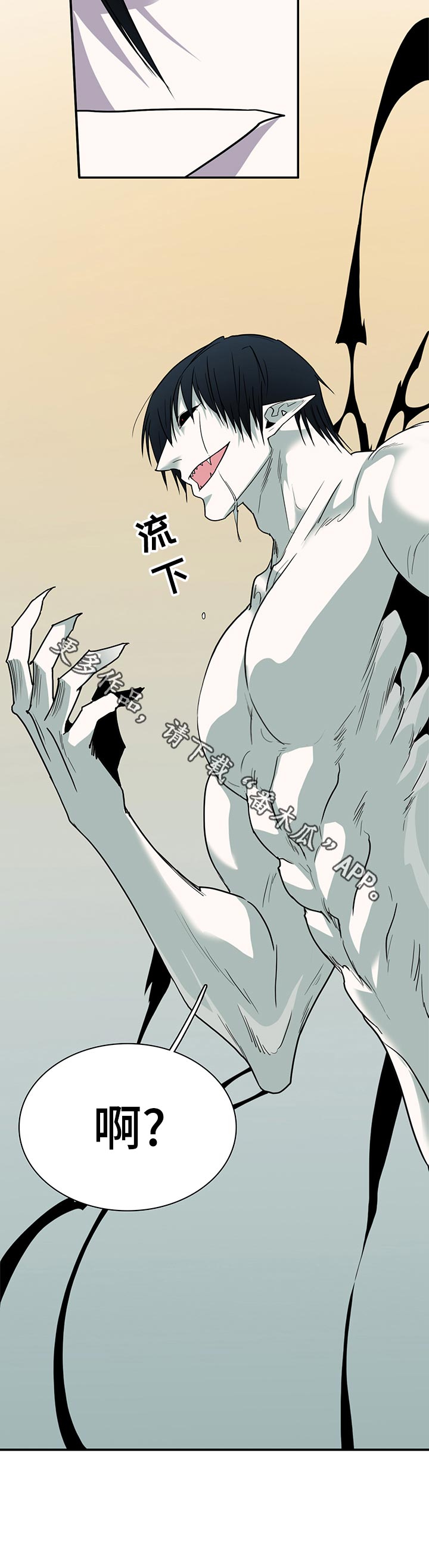 黑夜撒旦漫画,第163章：意识3图