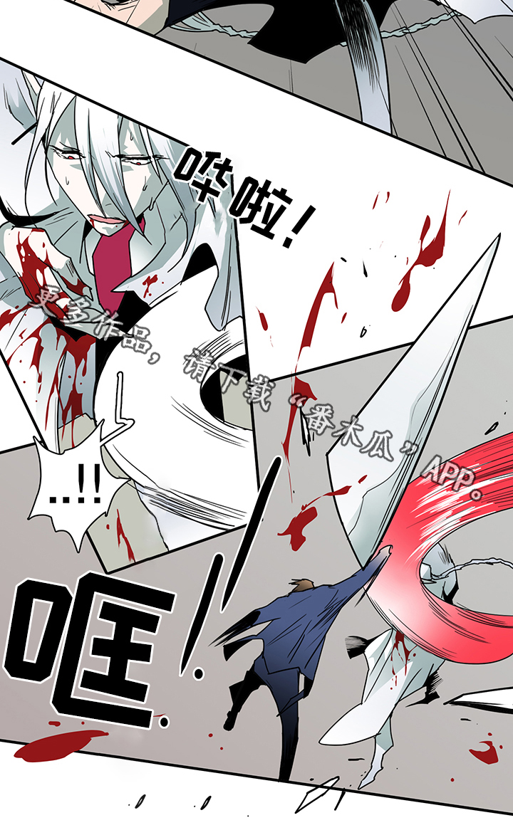 黑夜撒旦漫画另一个名字漫画,第87章：行踪3图