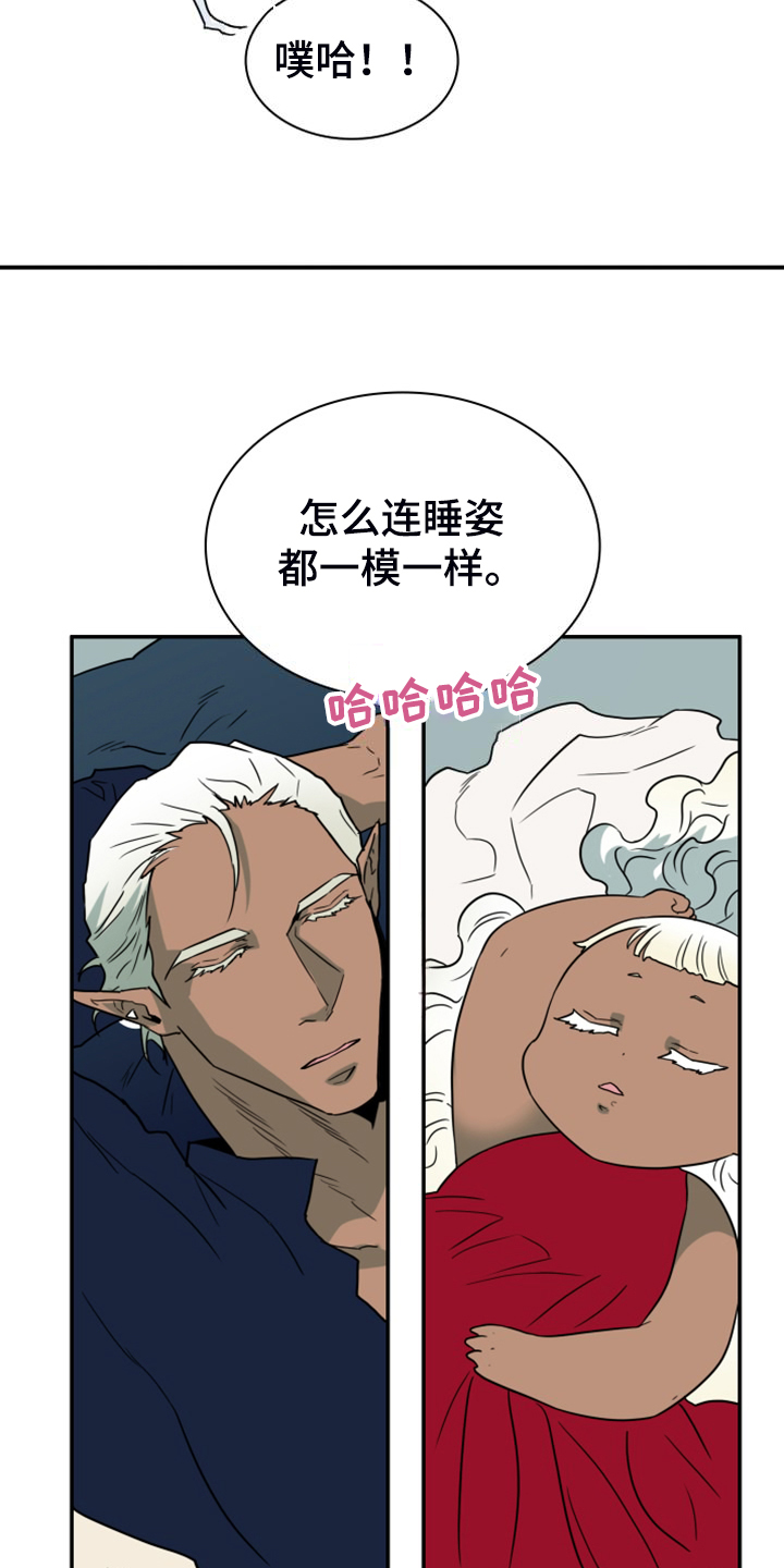 黑夜撒旦漫画,第263章：【番外】能力训练4图