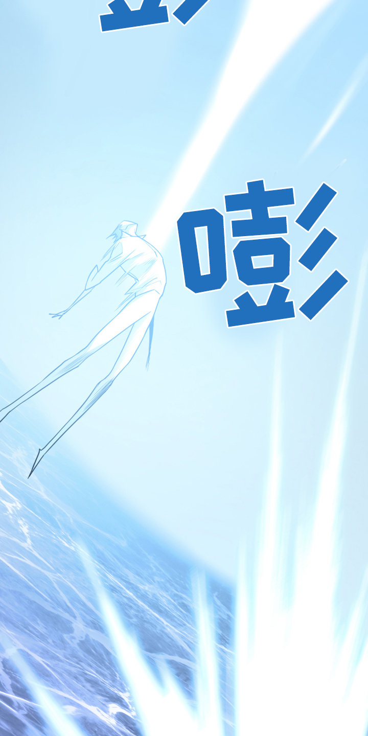 黑夜撒旦漫画,第245章：是真的吗3图