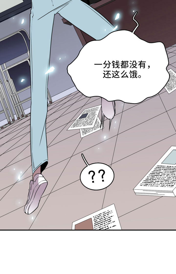 黑夜撒旦漫画另一个名字漫画,第276章：【番外】突如其来1图