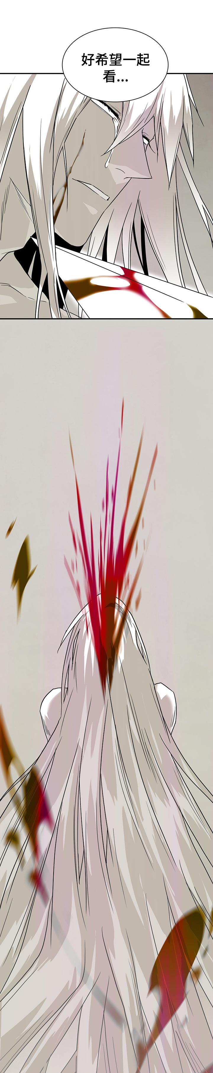 黑夜撒旦漫画,第187章：看起来不错5图