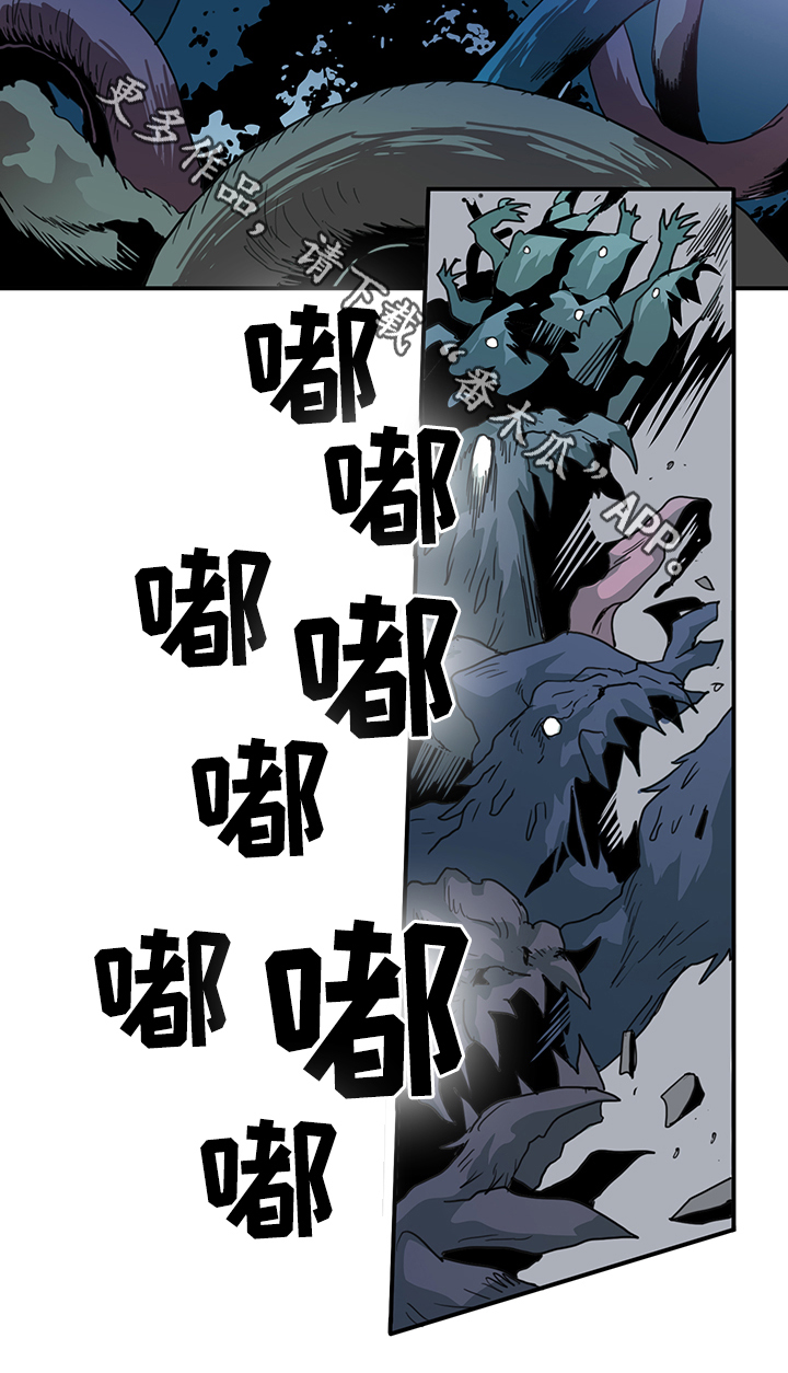 黑夜撒旦漫画,第83章：撒旦的诱惑3图