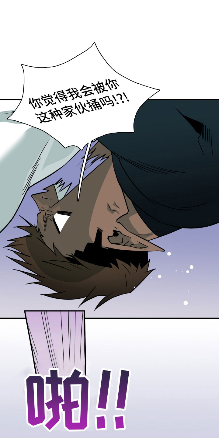 黑夜撒旦漫画,第284章：【番外】投票结果1图