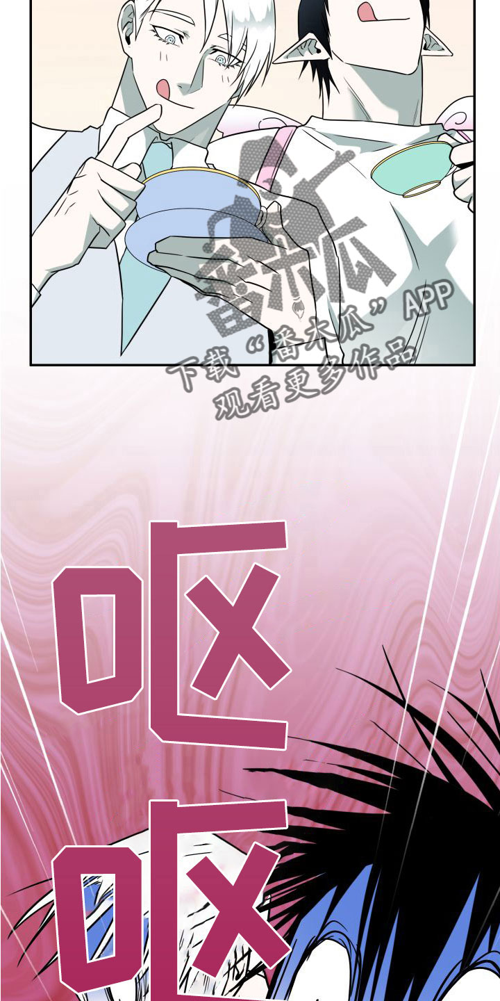 黑夜撒旦漫画,第296章：【番外】不愧是你3图