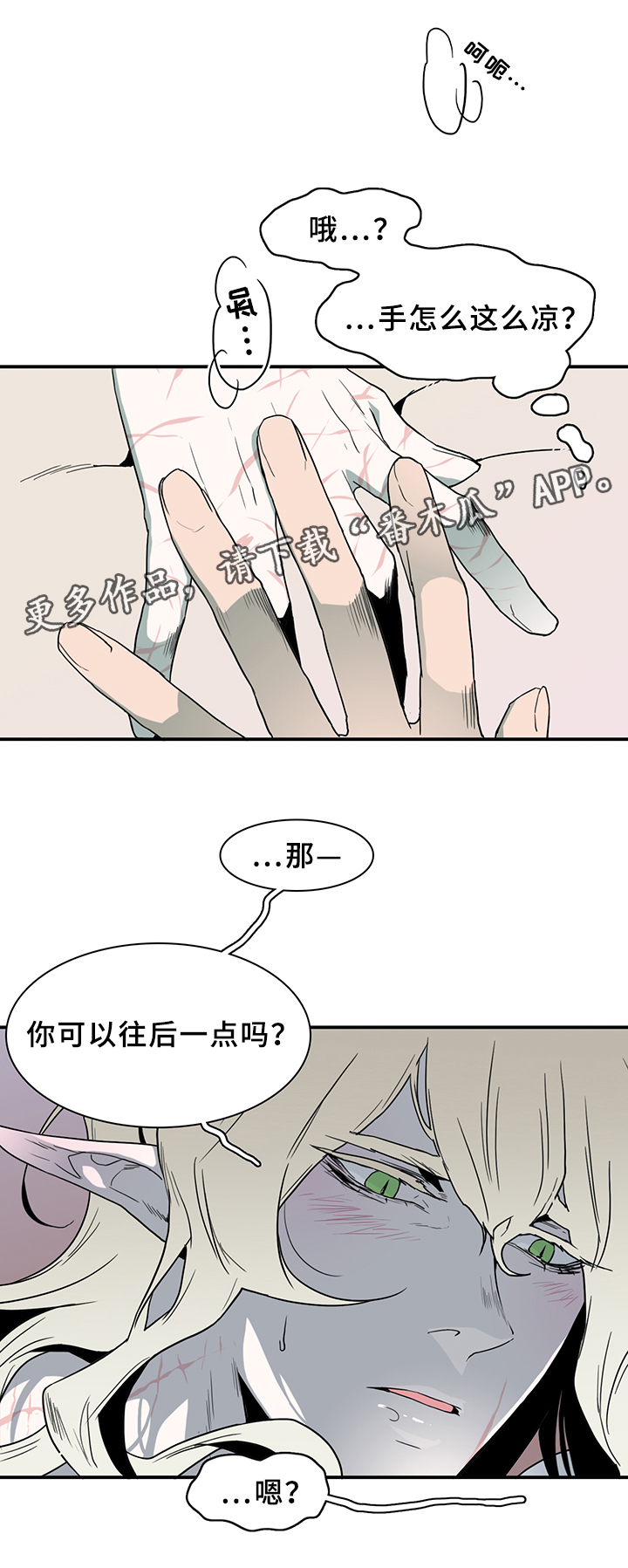 黑夜撒旦漫画,第90章：看病3图