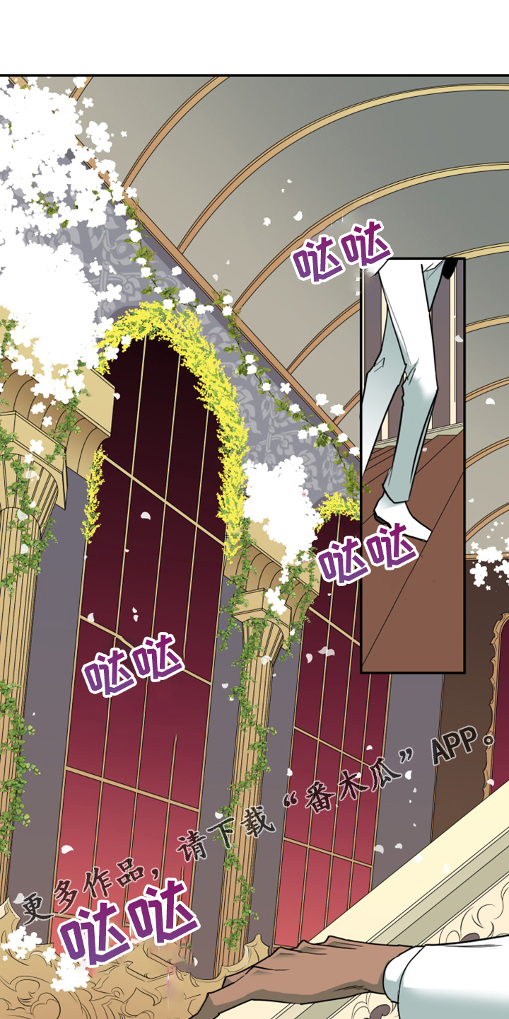 黑夜撒旦漫画,第250章：【番外】改变的地狱1图