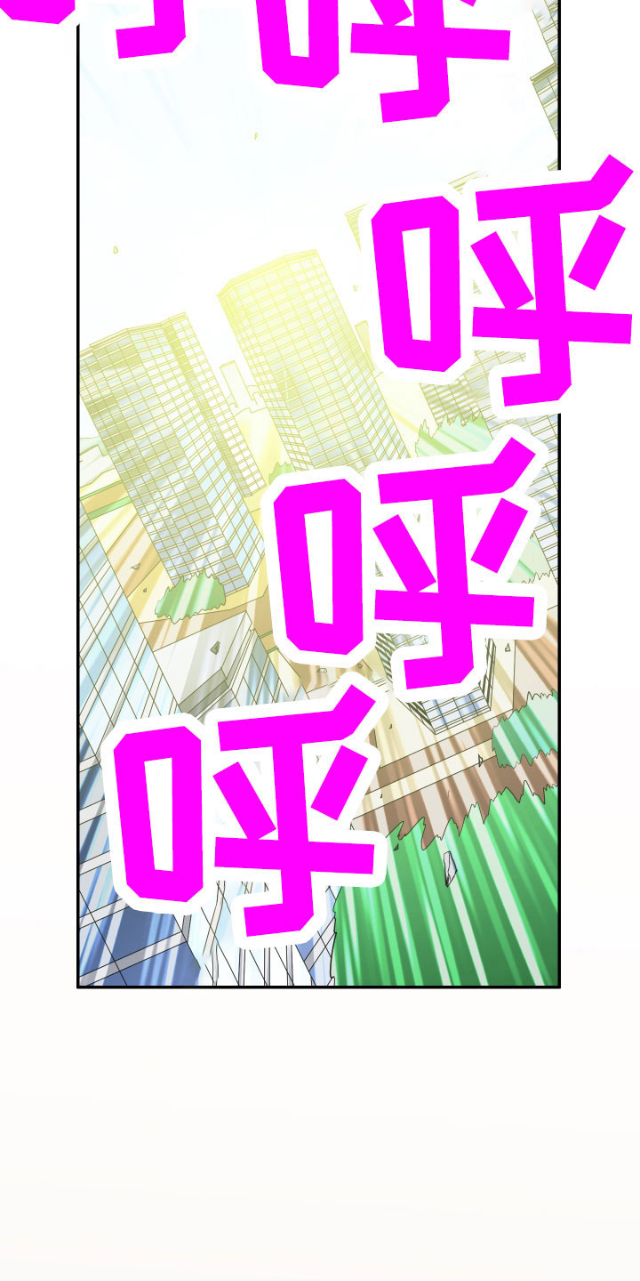 黑夜撒旦漫画,第293章：【番外】过来玩咯1图