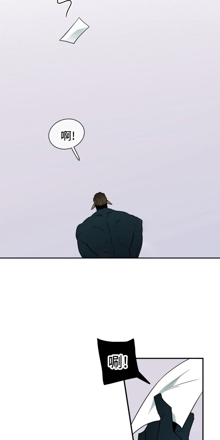 黑夜撒旦漫画,第288章：【番外】居然有主4图