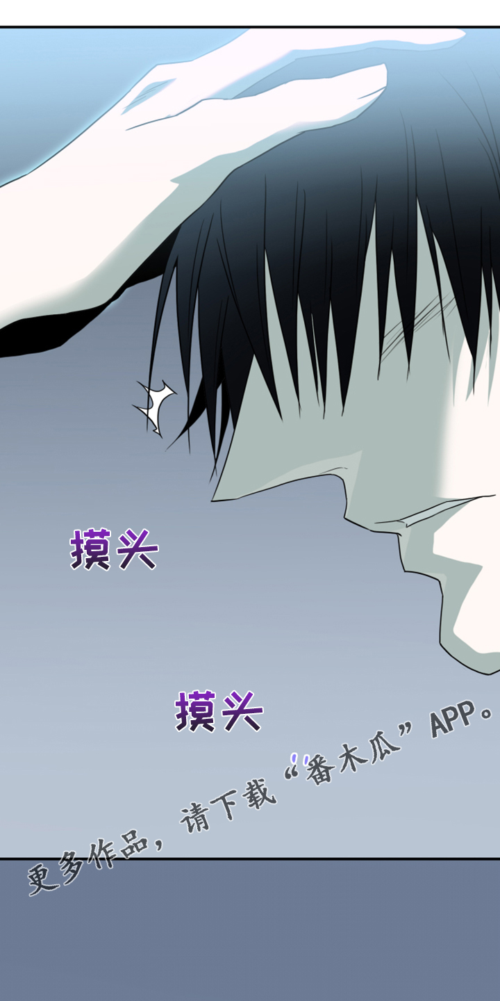 黑夜撒旦漫画,第247章：不要忘记我1图