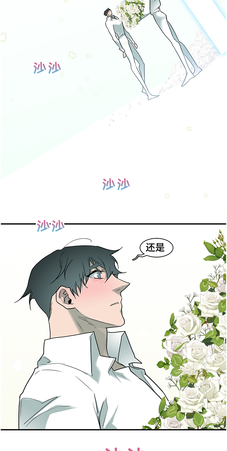 黑夜撒旦漫画,第230章：不要回忆悲伤3图