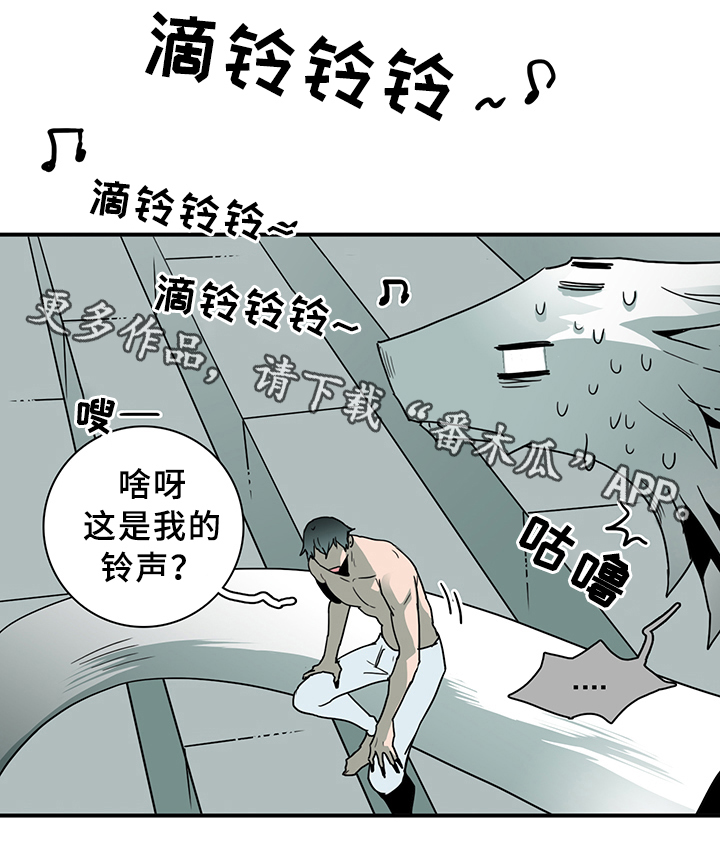 黑夜撒旦漫画,第87章：行踪4图