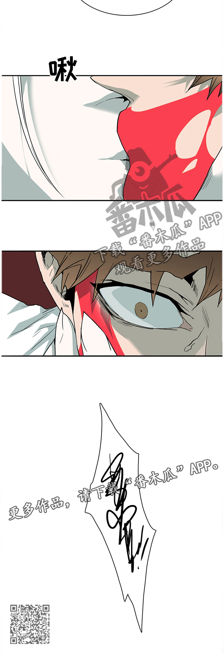 黑夜撒旦漫画,第134章：把”门”换掉2图