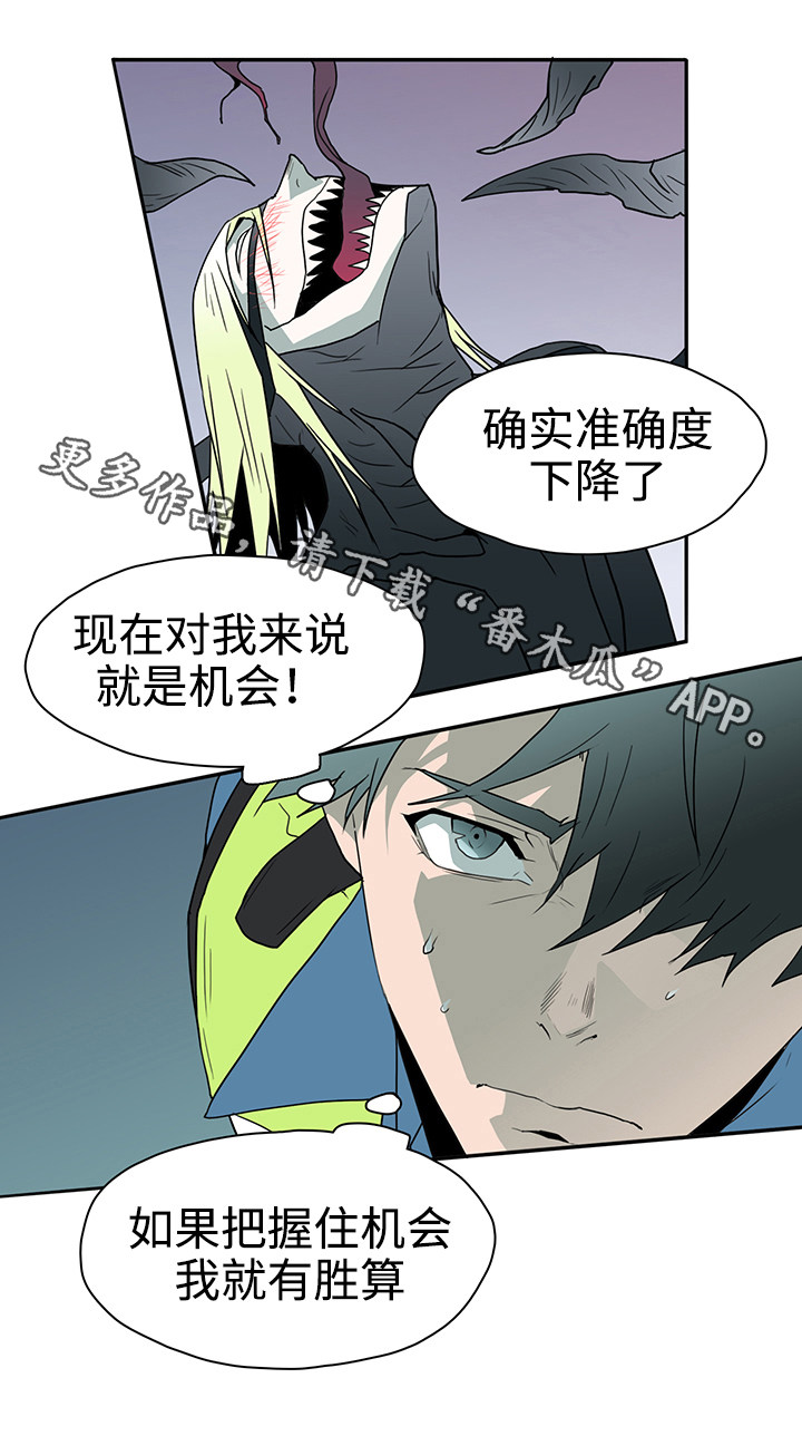 黑夜撒旦漫画,第16章：计谋3图